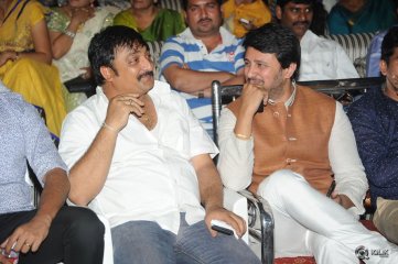 Lava Kusa Movie Audio Launch